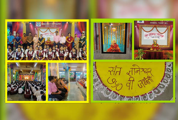 Celebrating Sant Dnyaneshwar Jayanti-Mass Reciting the Pasaydan, a prayer composed by Sant Dnyaneshwar