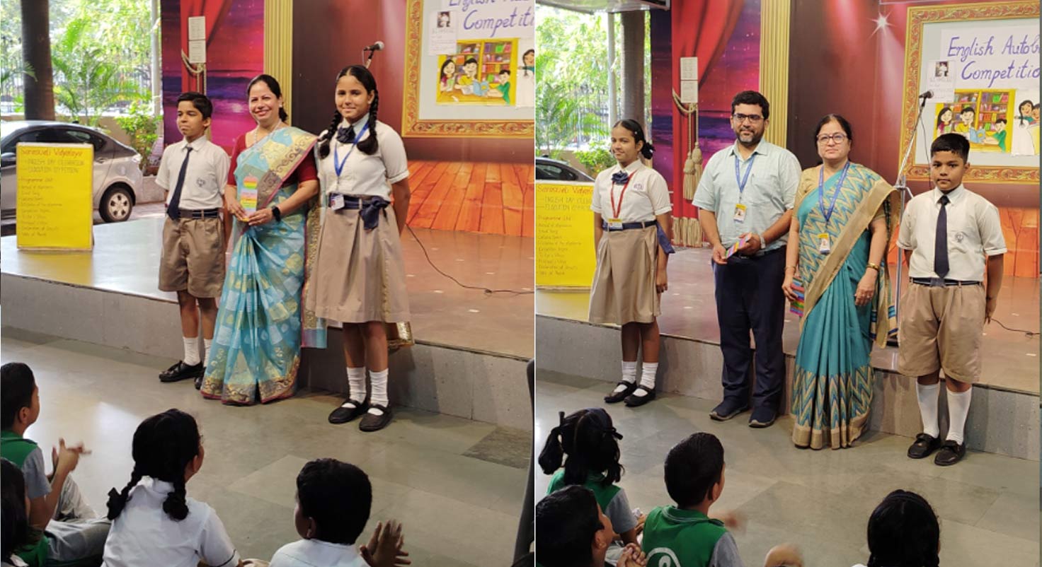 English Day Celebration - English Autobiography Competition