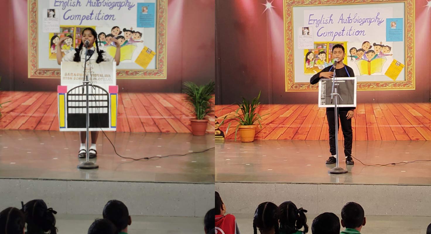 English Day Celebration - English Autobiography Competition