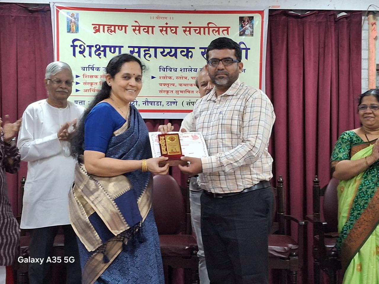 Celebrating Excellence in Education: Mr. Kapil Kulkarni Felicitated as ‘Ideal Teacher’