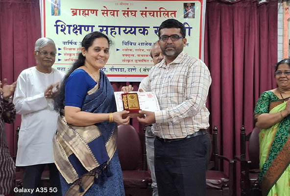 Jr. House Sanskrit Stotra Recitation Competition