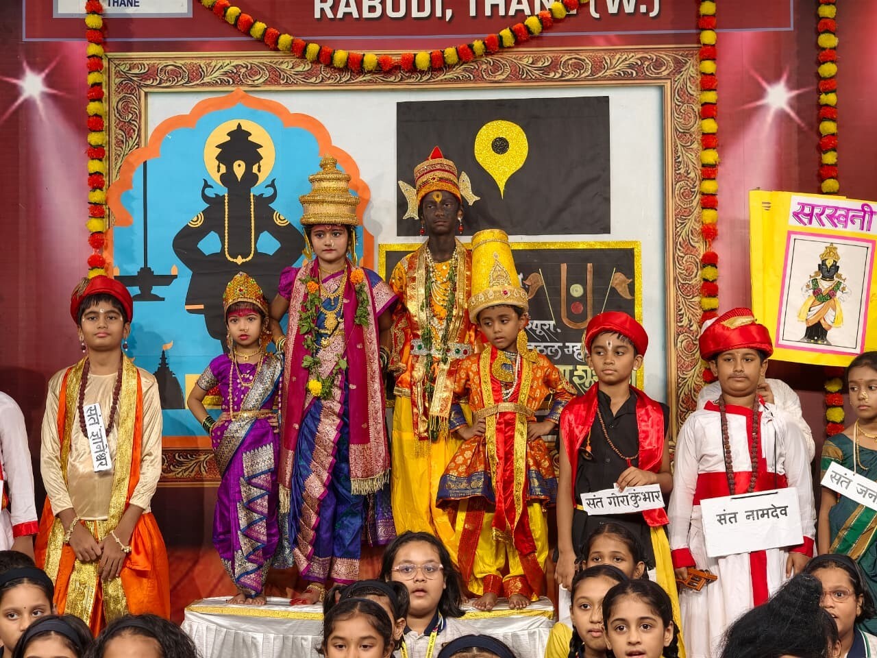 Ashadi Ekadashi Celebration