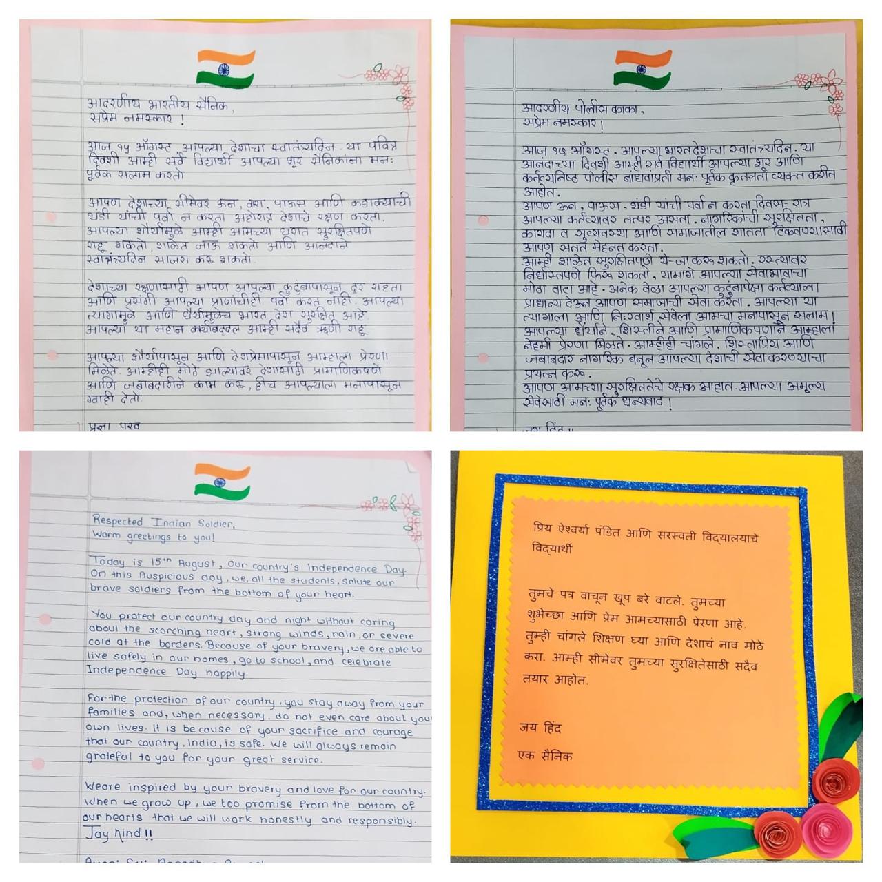 Independence Day Celebration & Grade 7 Assembly Programme