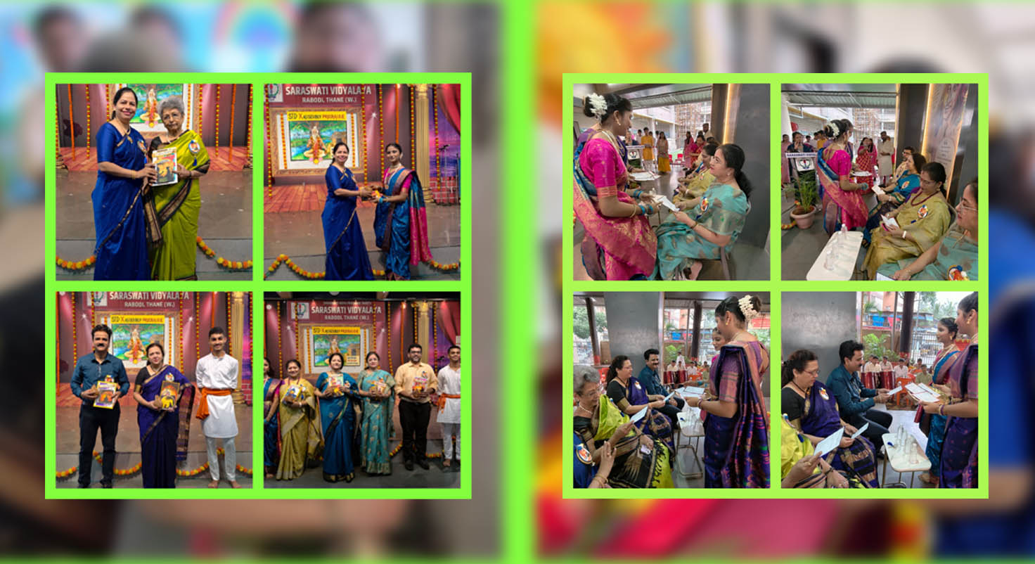Guru Purnima Celebration