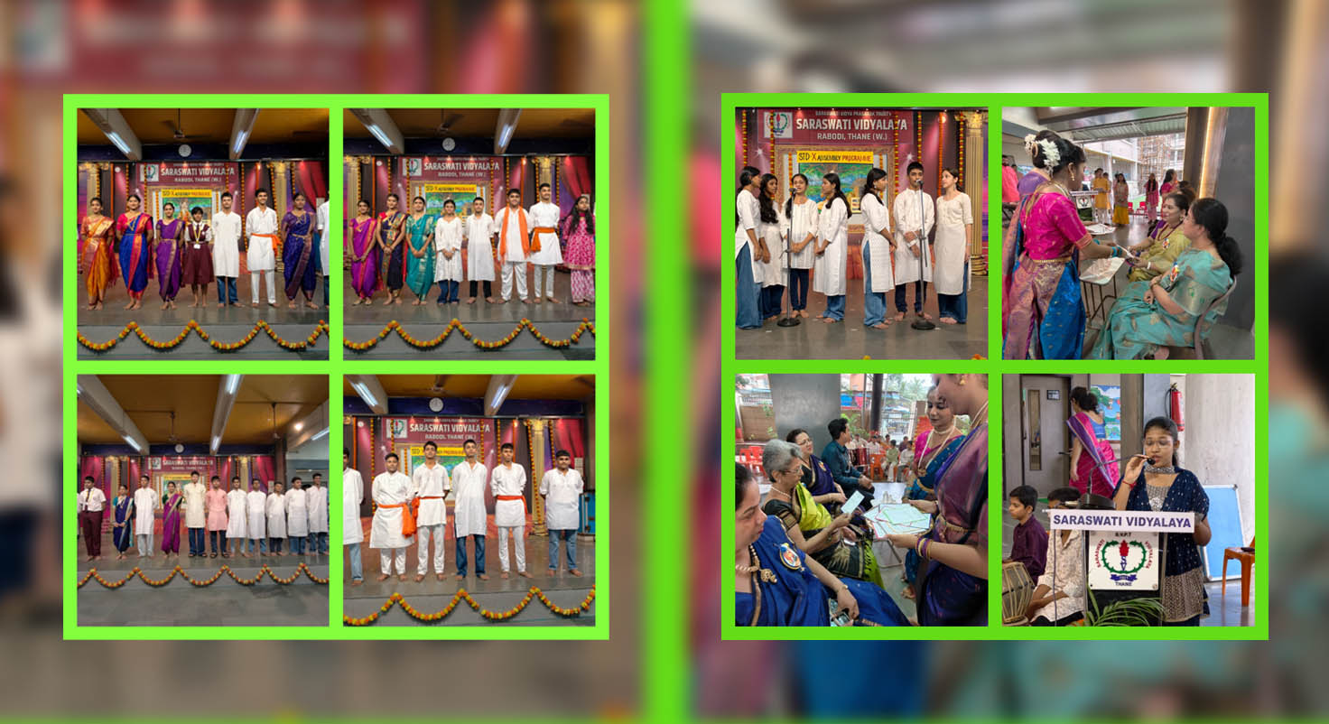 Guru Purnima Celebration
