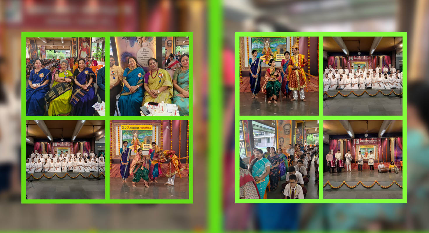 Guru Purnima Celebration
