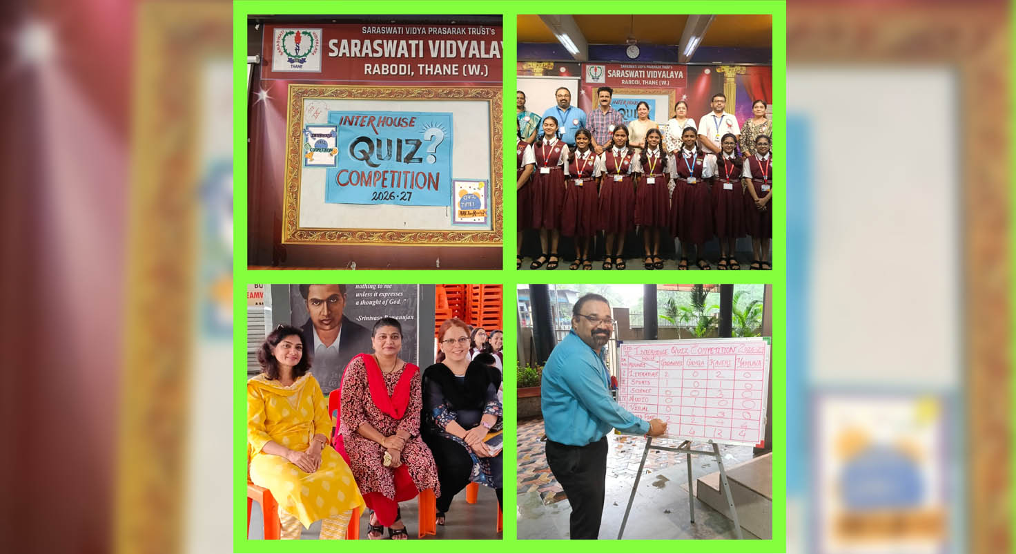 Inter-House Quiz Competition