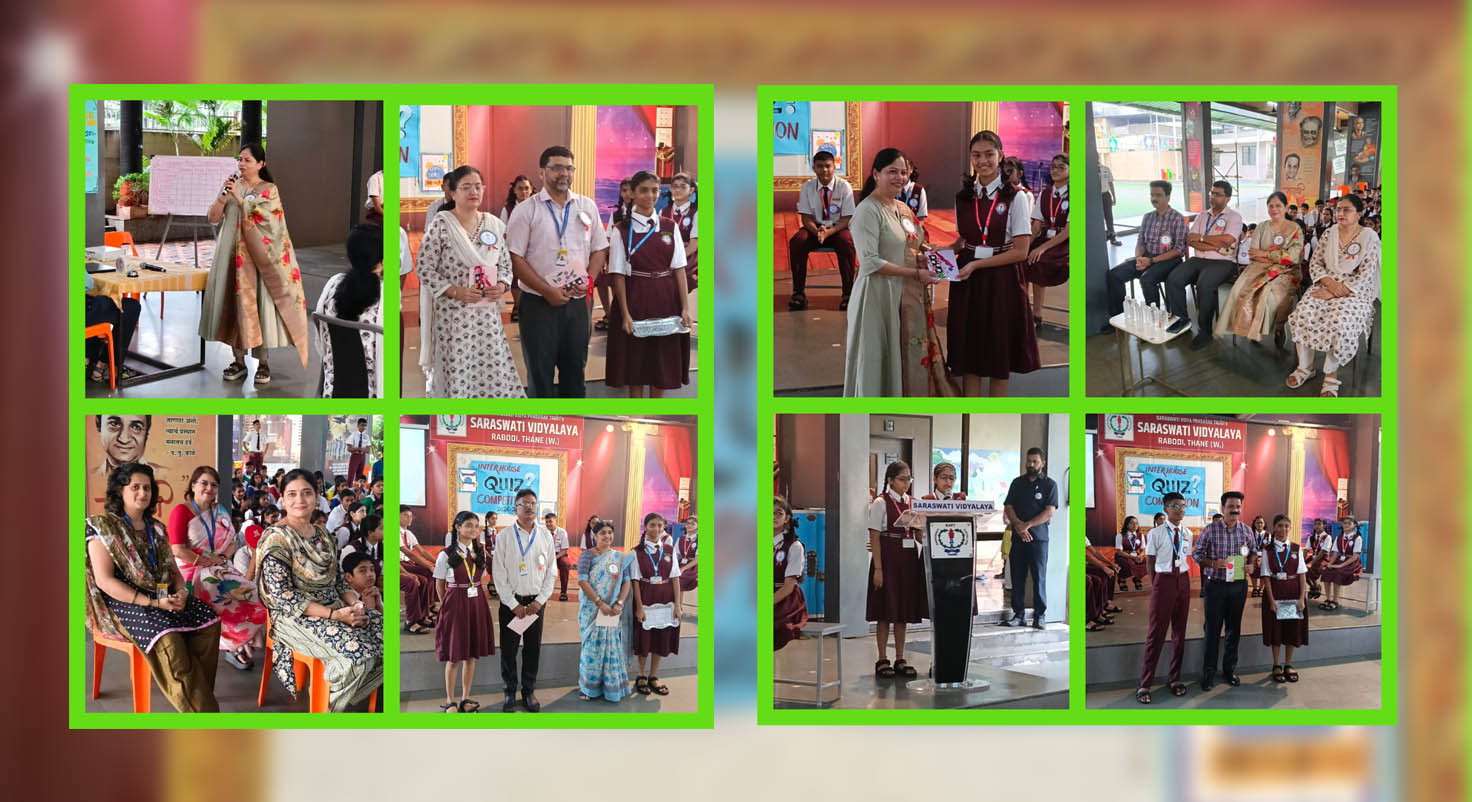 Inter-House Quiz Competition