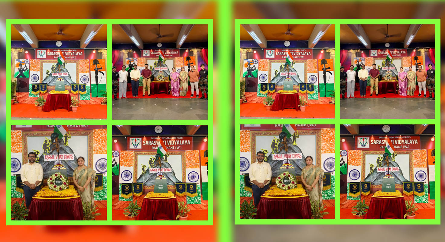 Kargil Vijay Diwas