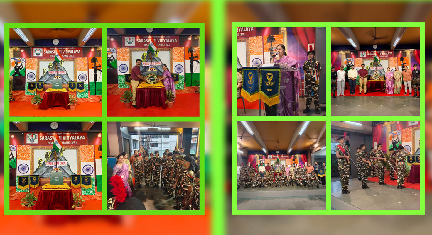 Kargil Vijay Diwas