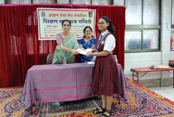 Sanskrit Scholarship Examination Achievement 2026
