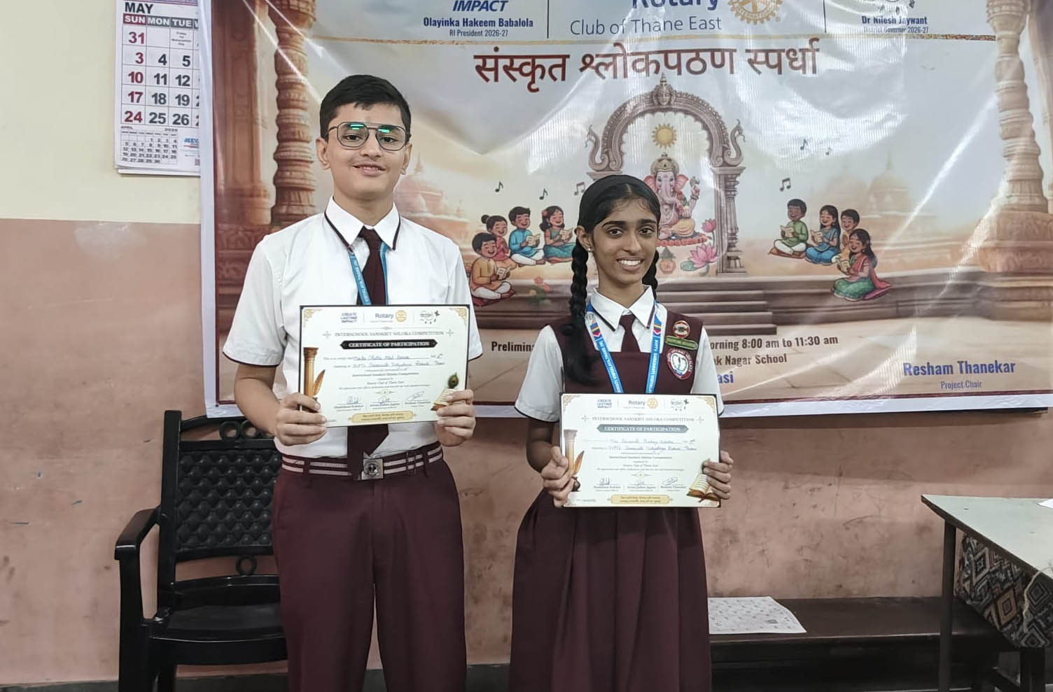 Sanskrit Shloka Recitation Competition organised by Rotary Club