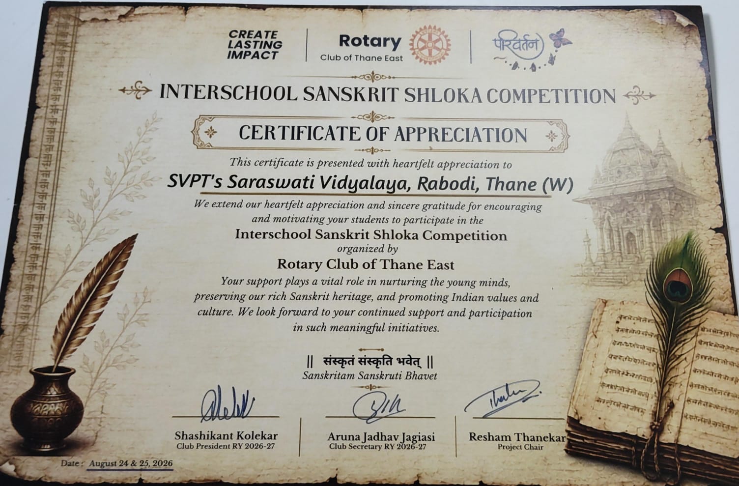 Sanskrit Shloka Recitation Competition organised by Rotary Club