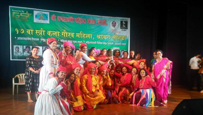 Women Shravan Sohala 2018