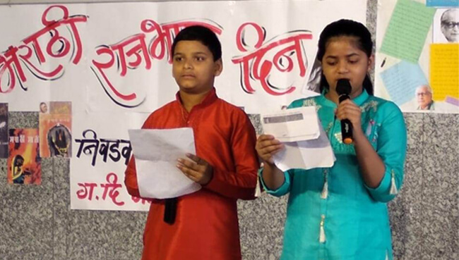 Marathi Day Celebration February 2020 | Saraswati School Rabodi in Thane