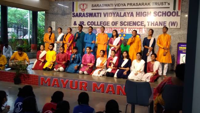 Guru Pournima 2022 | Saraswati School Rabodi in Thane