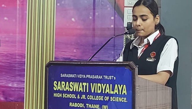 Quiz Competition 2023